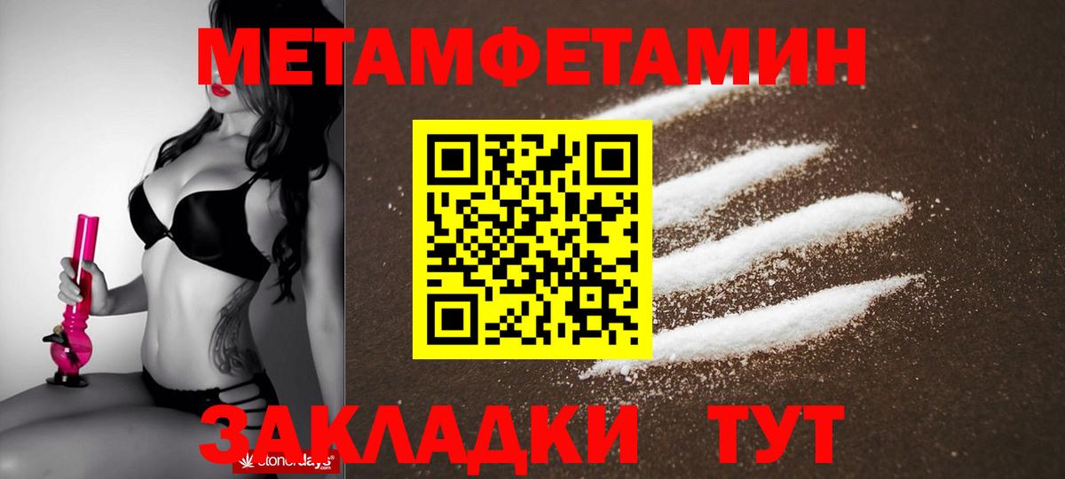 АМФЕТАМИН Premium Воткинск