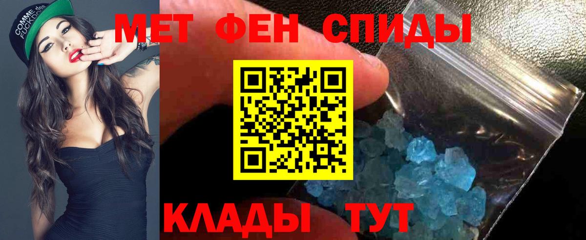 АМФЕТАМИН  АМФ 97%  Вход с VPN  Воткинск 