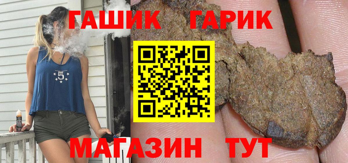 ГАШИШ AMNESIA HAZE  Вход с VPN  ГАШ  Воткинск 