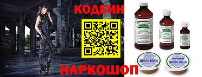 соль курить ск Мариинск