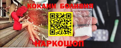 jwh Малгобек