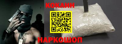 jwh Малгобек
