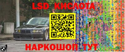 jwh Малгобек