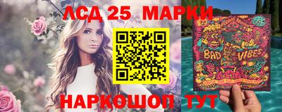 соль курить ск Мариинск