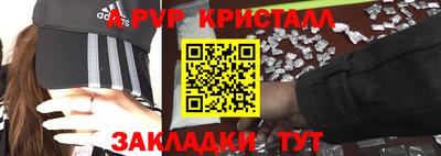 jwh Малгобек