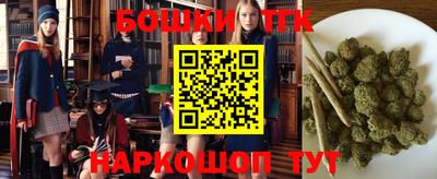 jwh Малгобек