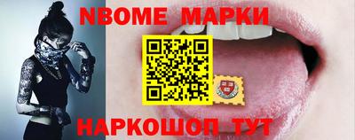 jwh Малгобек