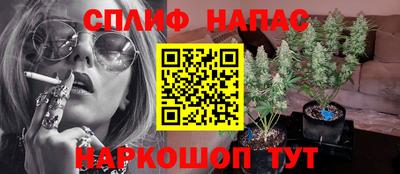 соль курить ск Мариинск