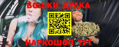 jwh Малгобек