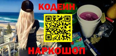 соль курить ск Мариинск