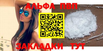 соль курить ск Мариинск
