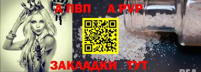 jwh Малгобек