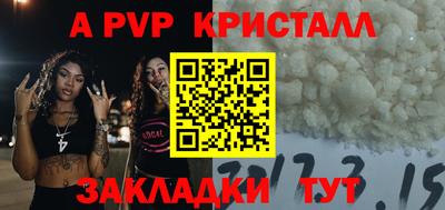 jwh Малгобек