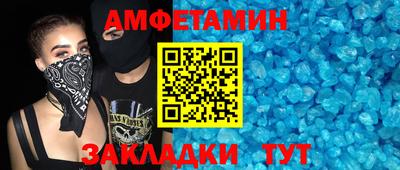 jwh Малгобек
