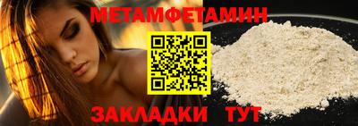 jwh Малгобек