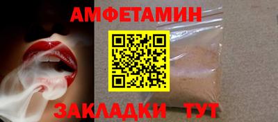 соль курить ск Мариинск