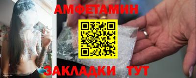 соль курить ск Мариинск