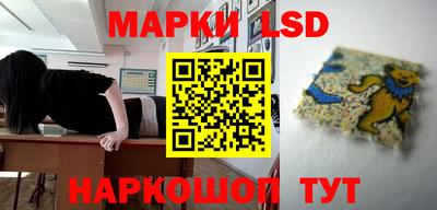соль курить ск Мариинск