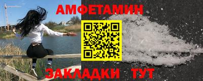 соль курить ск Мариинск