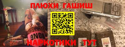 соль курить ск Мариинск