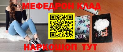 соль курить ск Мариинск