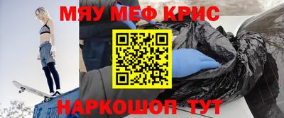 соль курить ск Мариинск