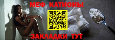 соль курить ск Мариинск