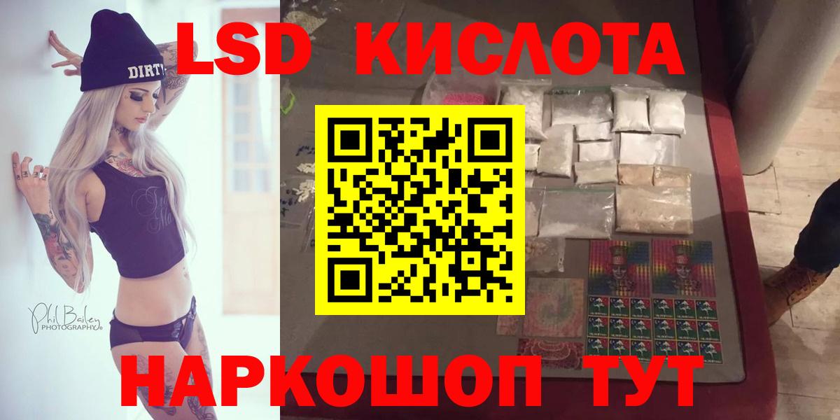 LSD-25 экстази ecstasy  LSD-25 экстази ecstasy  Воткинск  Вход с VPN 