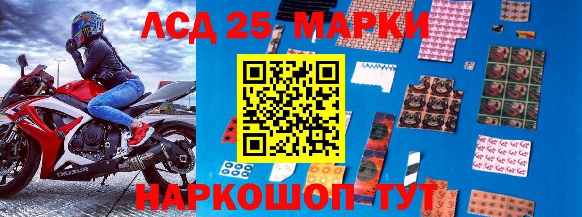 Марки NBOMe 1500мкг Воткинск