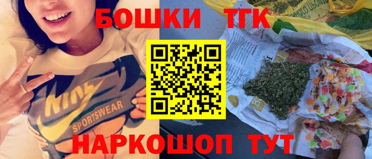 Конопля AK-47 Воткинск